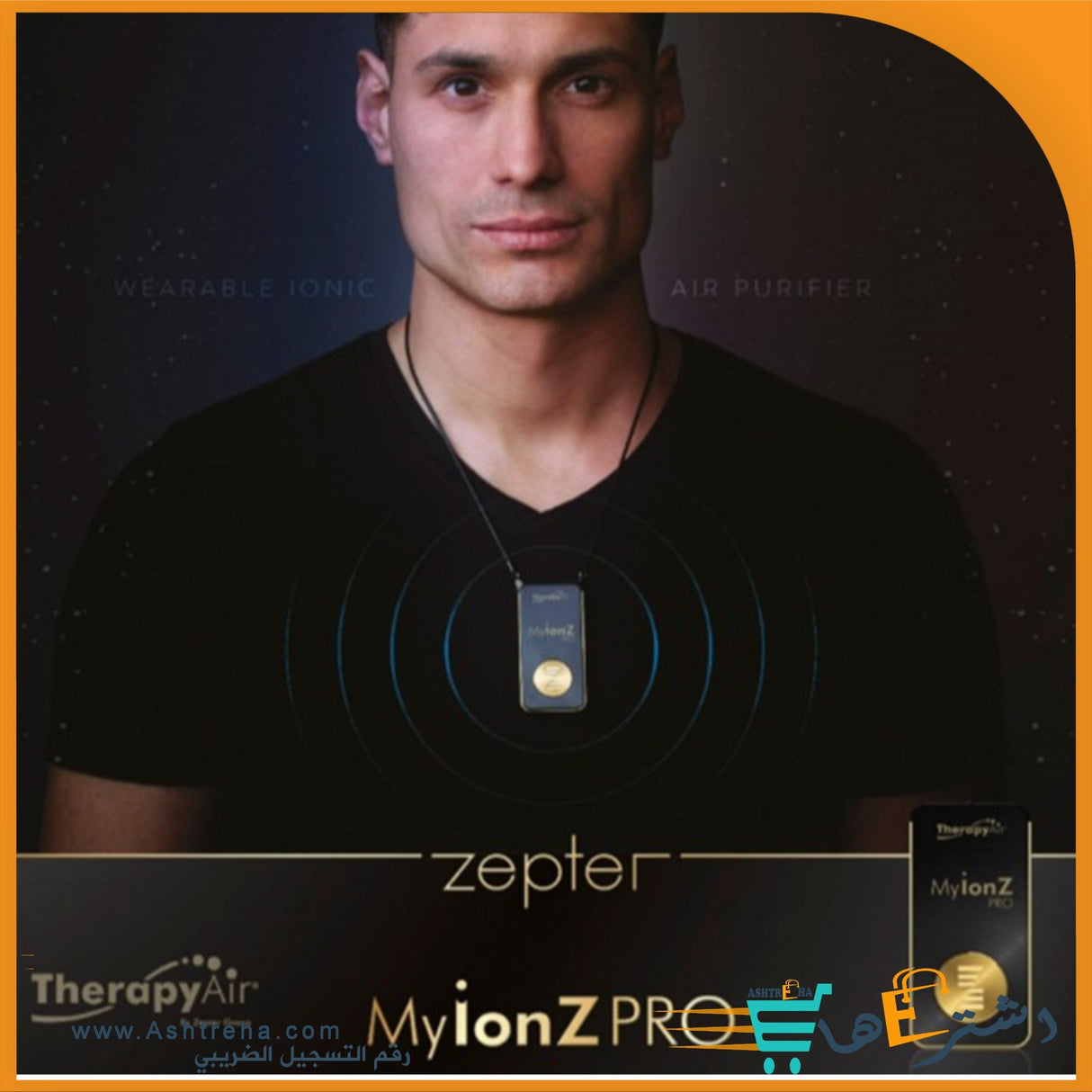 MyIonZ® Pro - Uno Vita AS