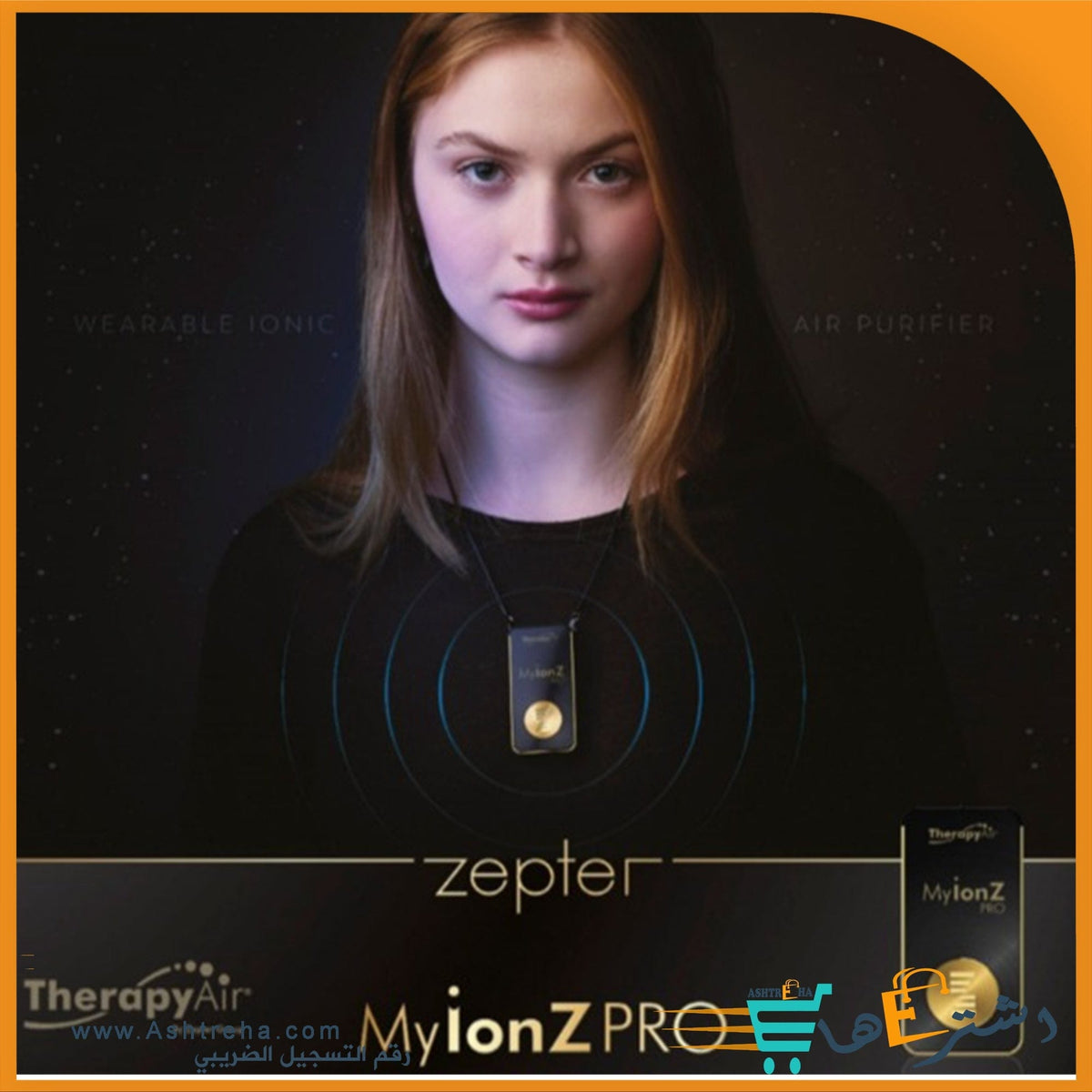 MyIonZ® Pro - Uno Vita AS