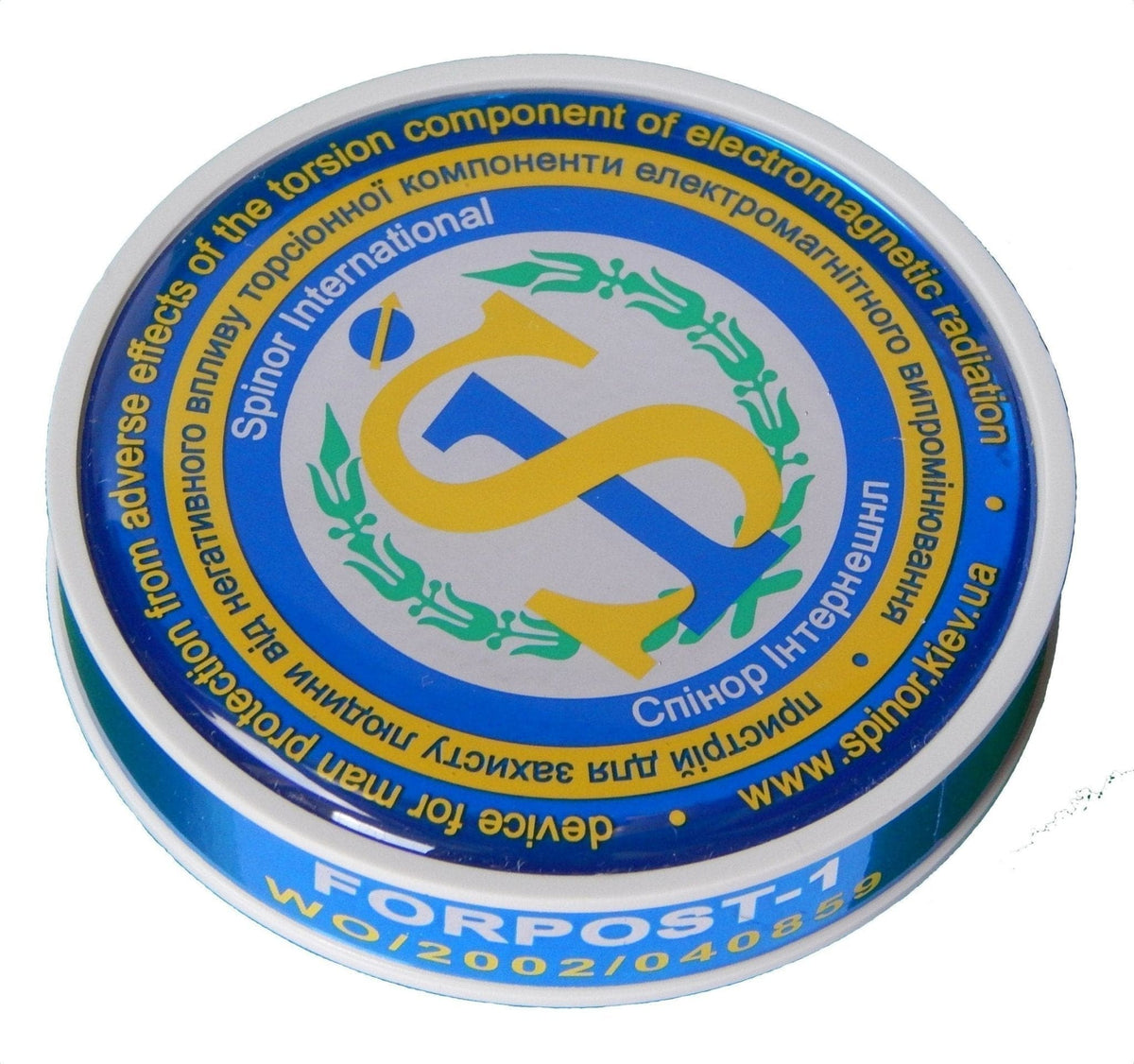 Spinor Forpost EMF Protection - Uno Vita AS