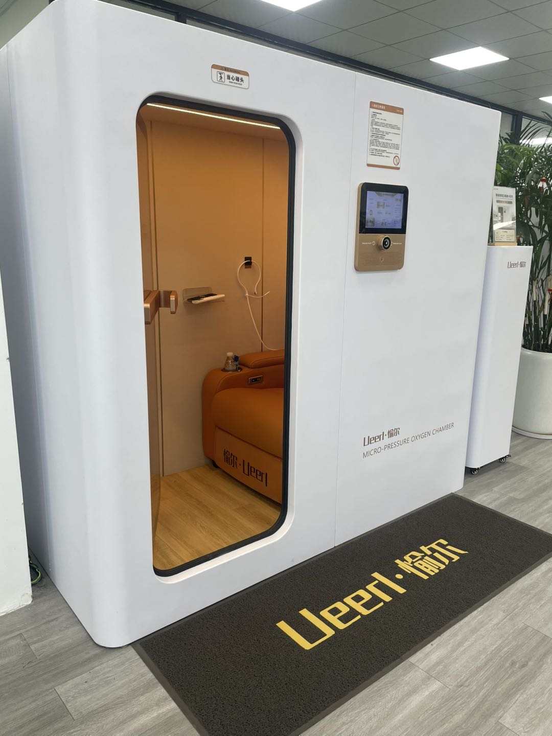 Uno Vita’s Ueerl H3 Luxury Version Hard - Shell Hyperbaric Oxygen Chamber for 1–2 Persons - Uno Vita AS